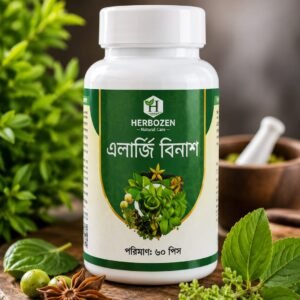 Allergy Binash